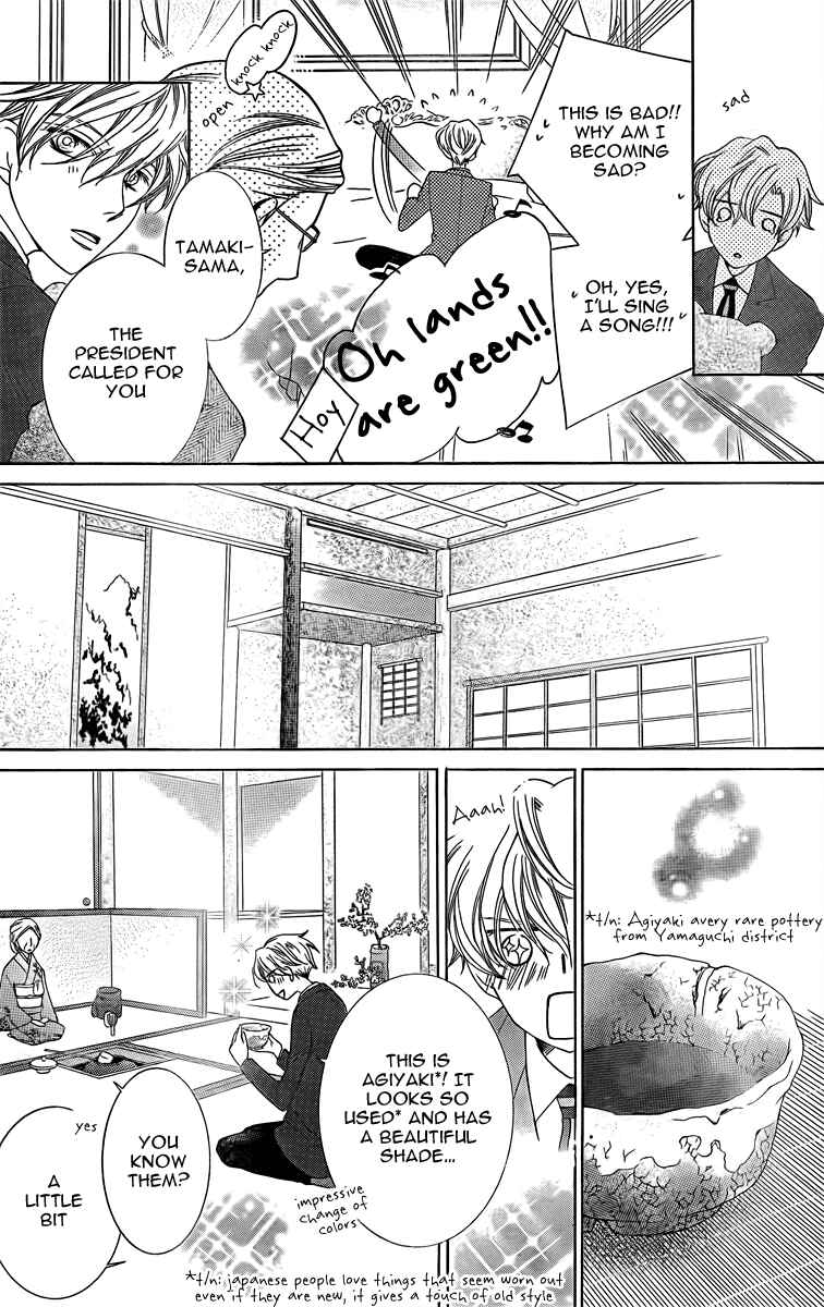 Chapter 74 - Page 29