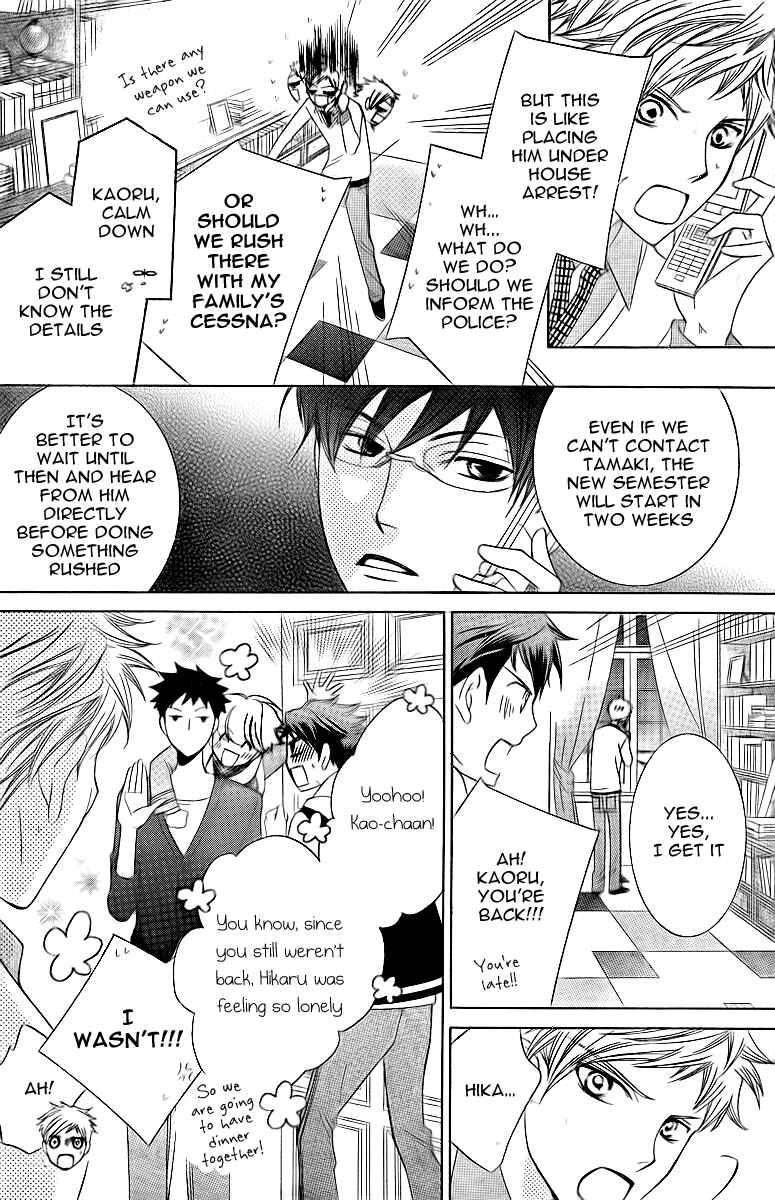 Chapter 74 - Page 9