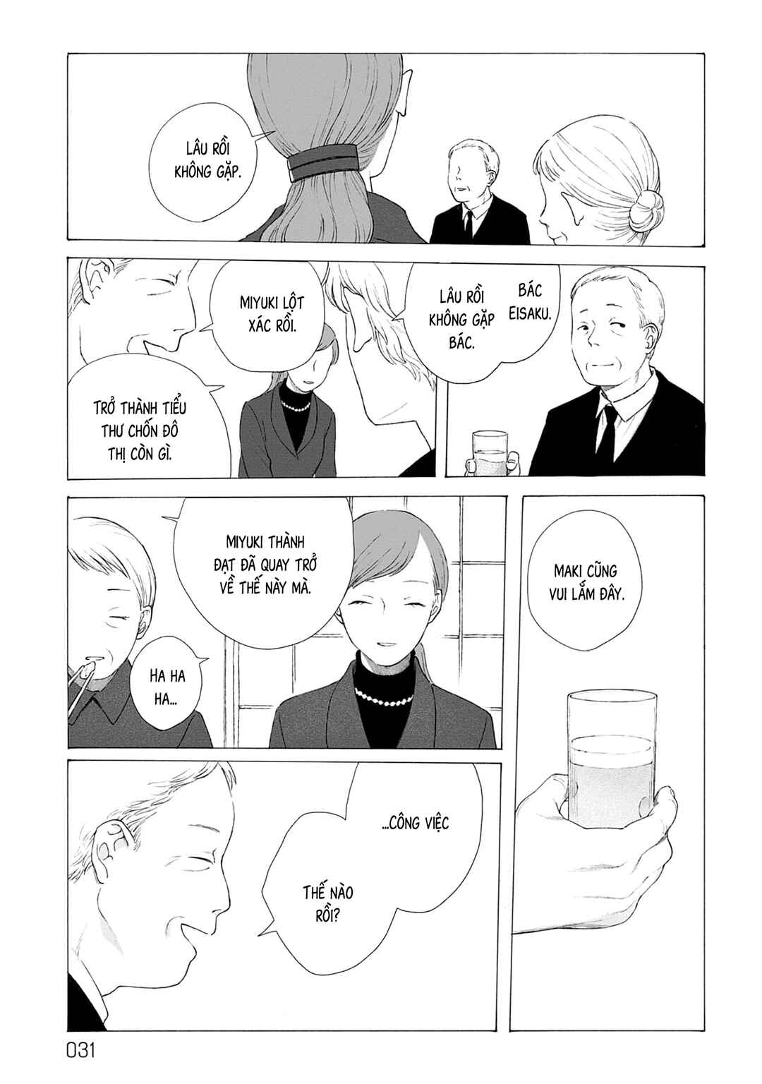 Chapter 1 - Page 32