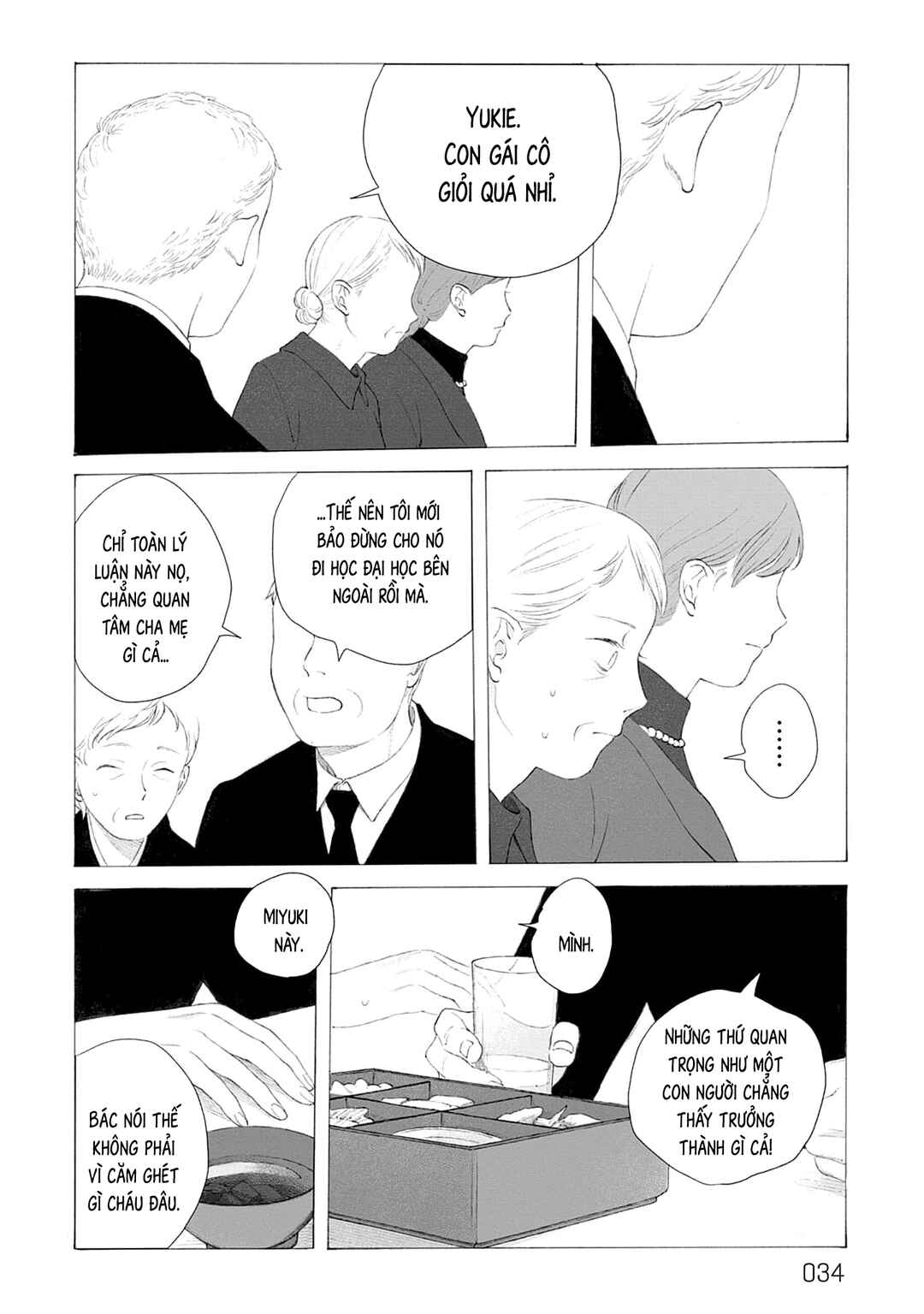Chapter 1 - Page 35