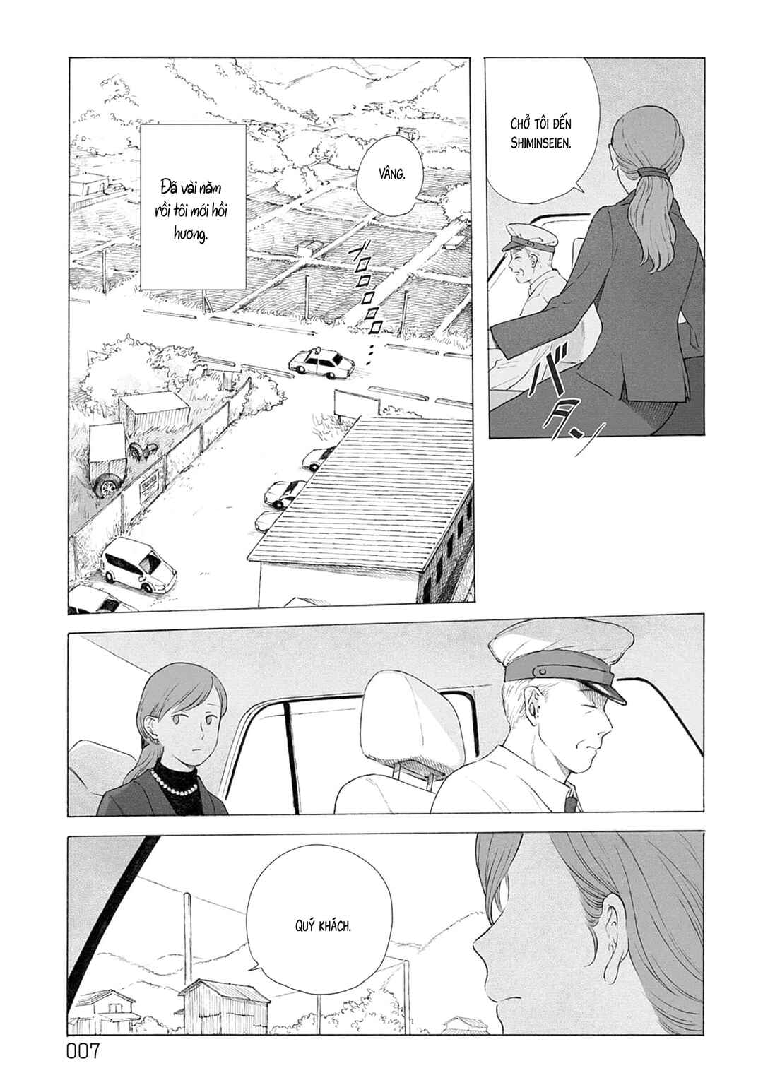 Chapter 1 - Page 8