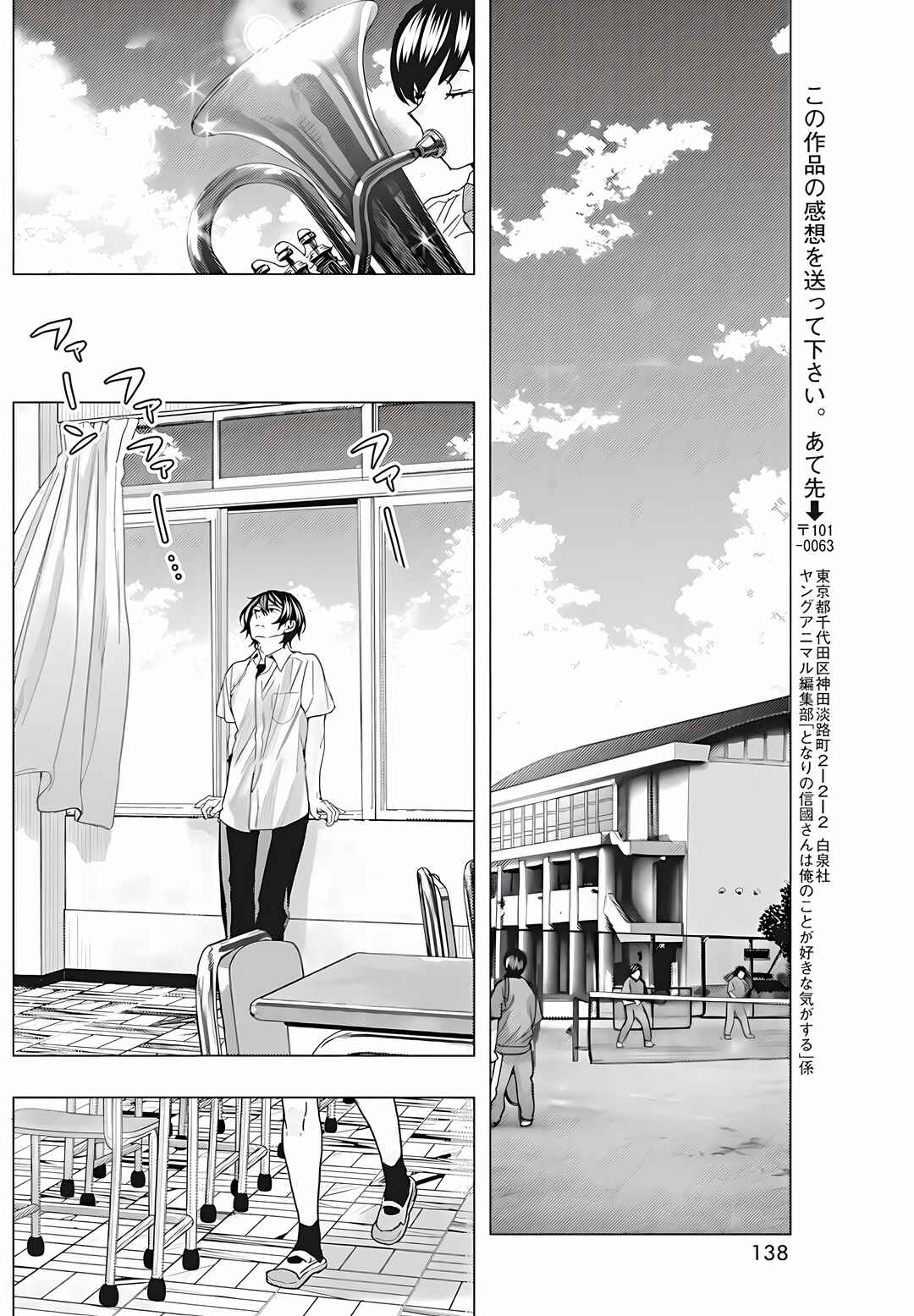 Chapter 29 - Page 13