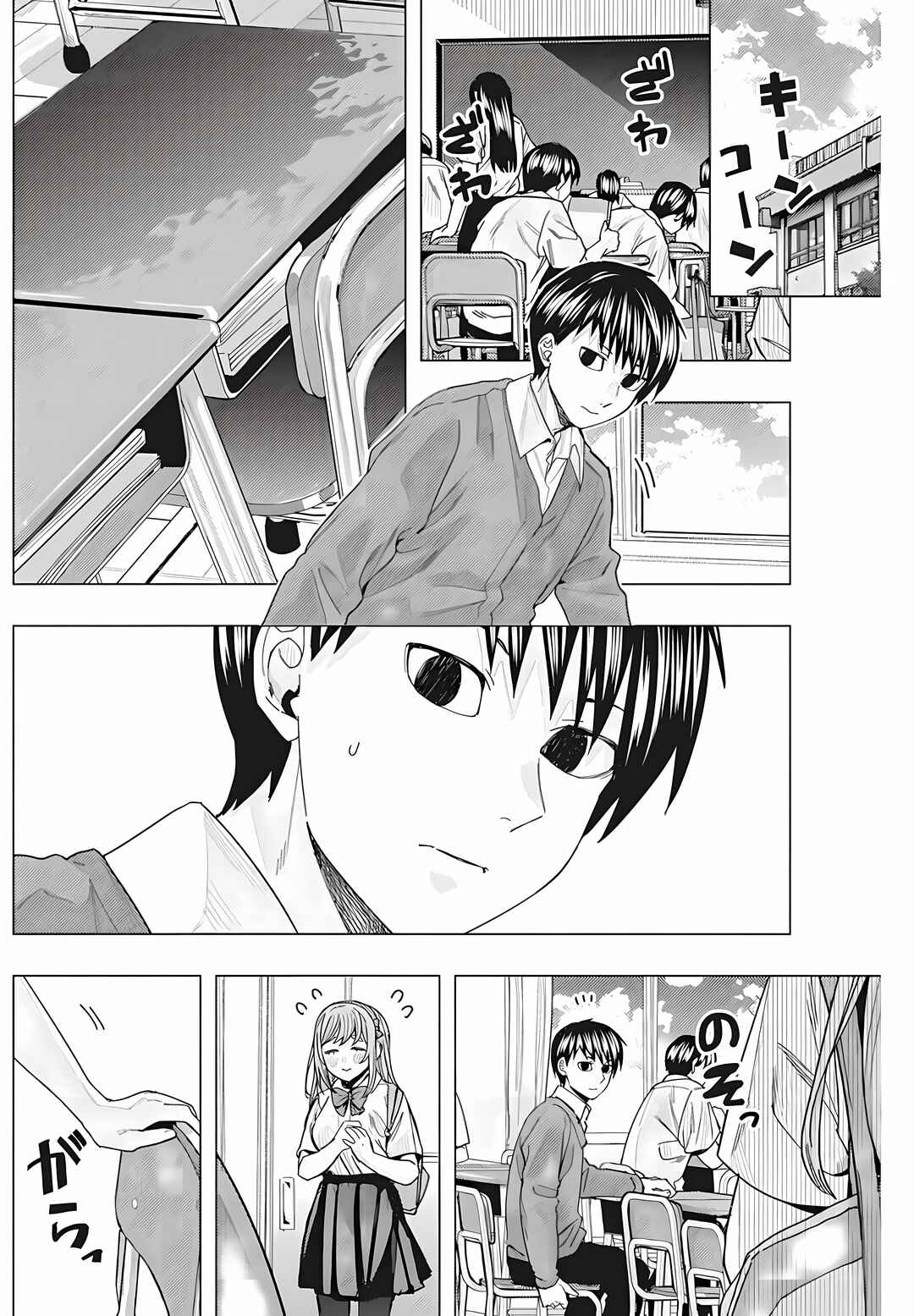 Chapter 29 - Page 5