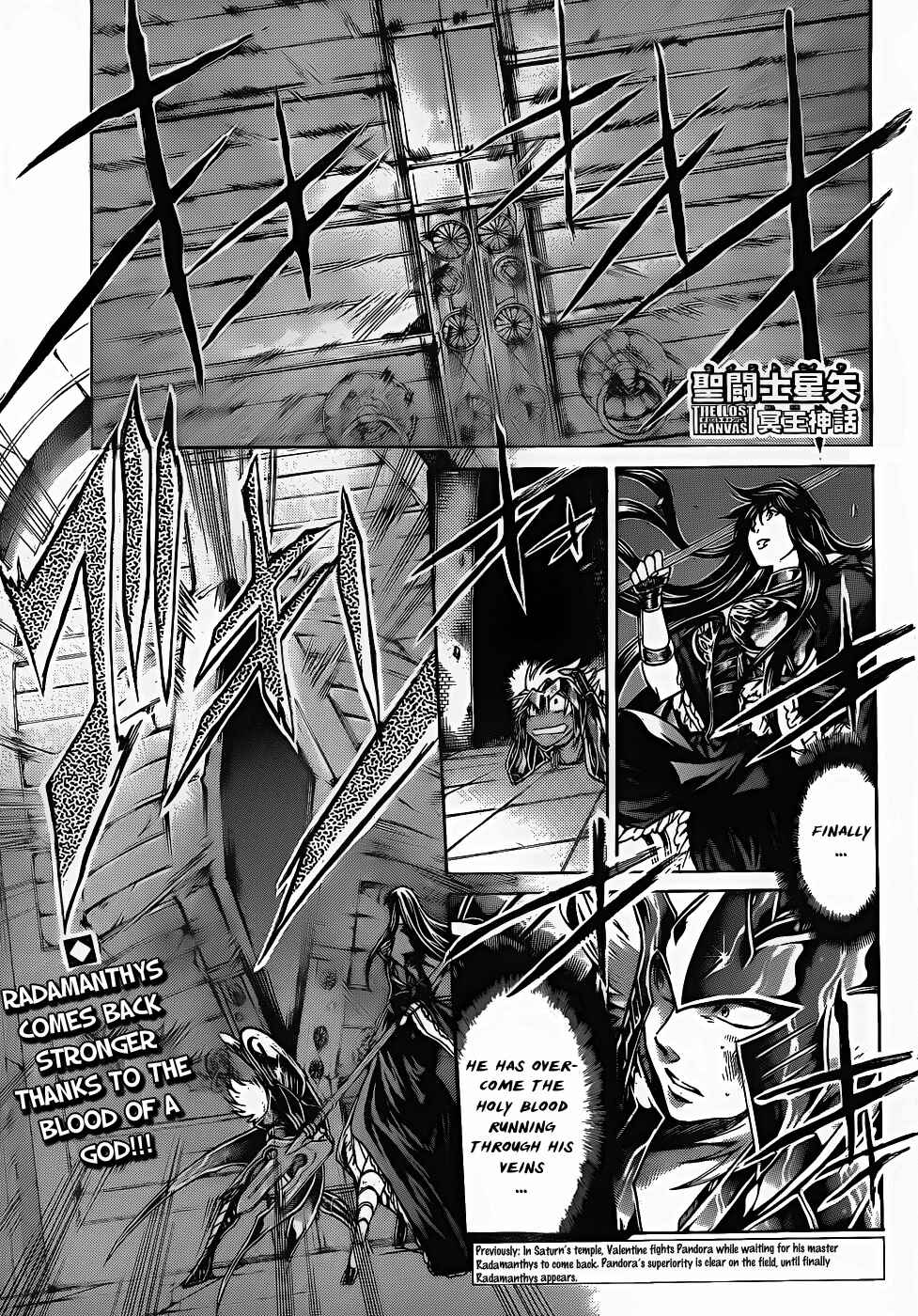 Chapter 182 - Page 1
