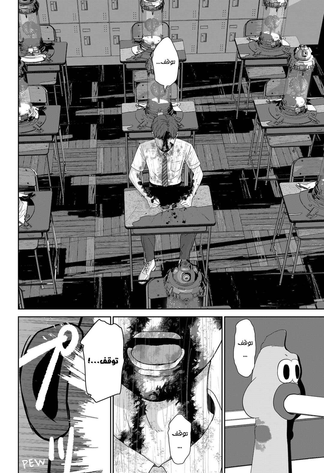 Chapter 3 - Page 7