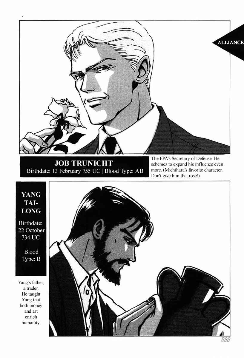 Chapter 30.5 - Page 17
