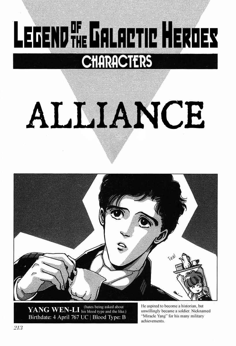 Chapter 30.5 - Page 8