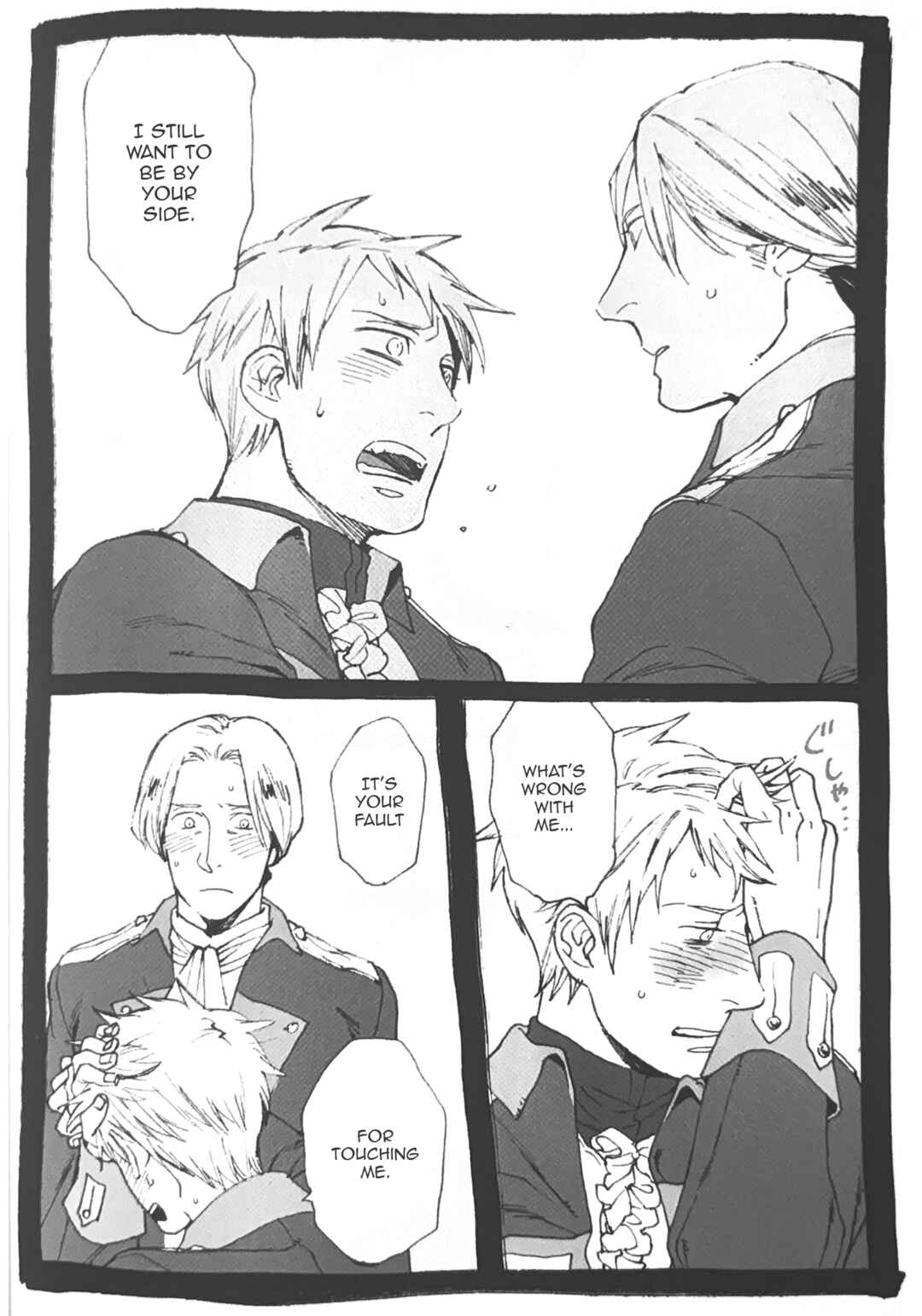 Chapter ? - Page 12