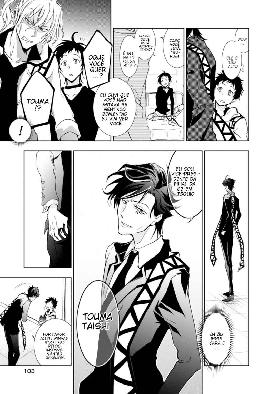 Chapter 47 - Page 12