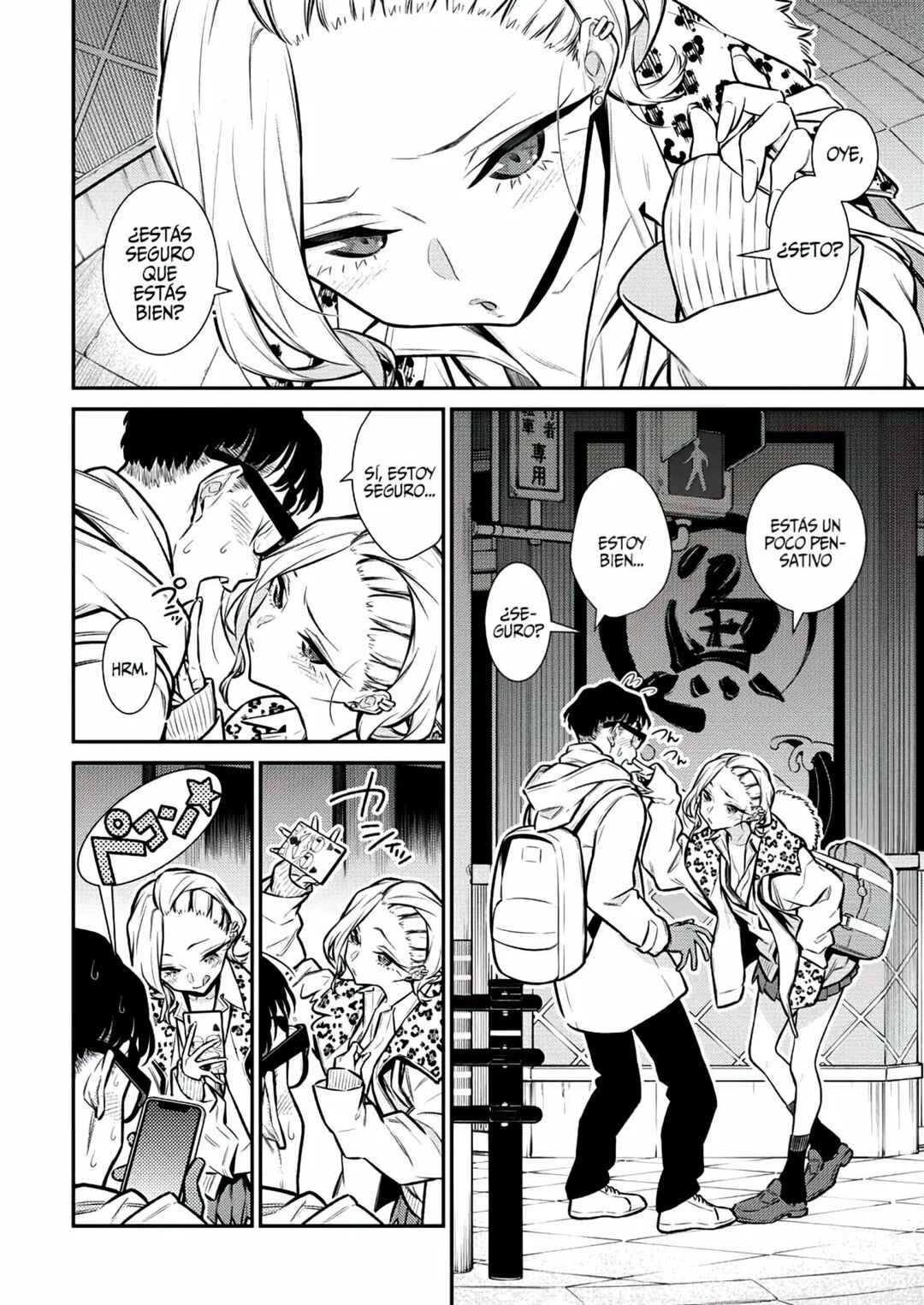 Chapter 108 - Page 14
