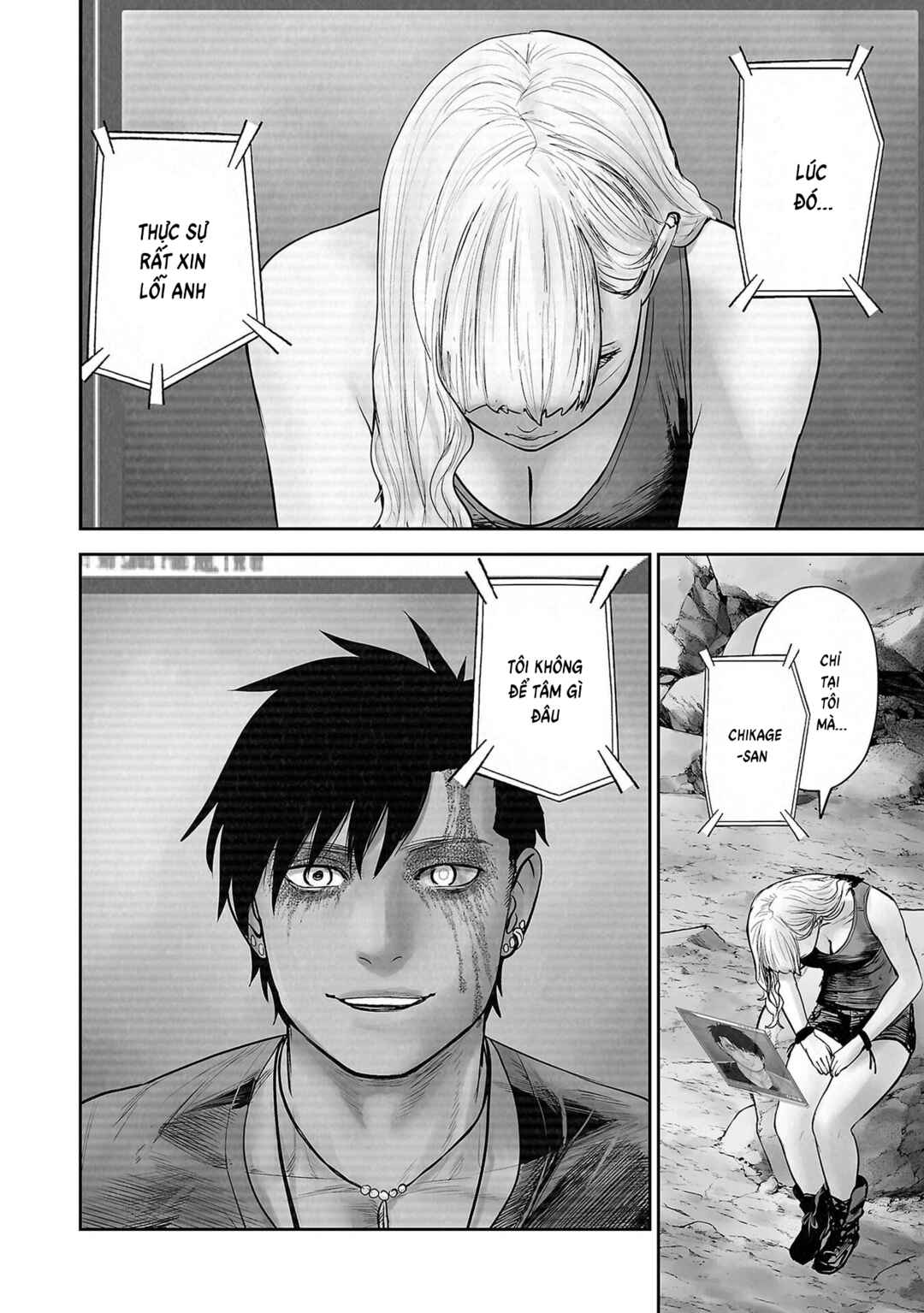 Chapter 175 - Page 14
