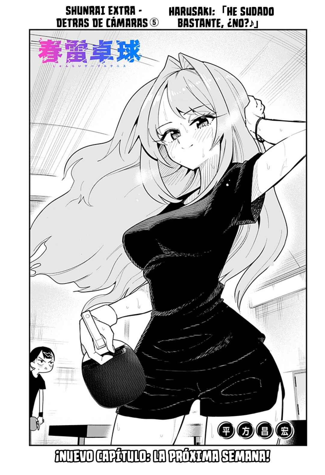 Chapter 14.1 - Page 1