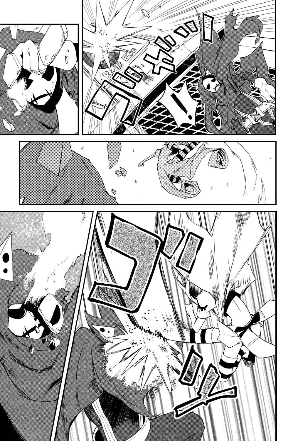 Chapter 2 - Page 13