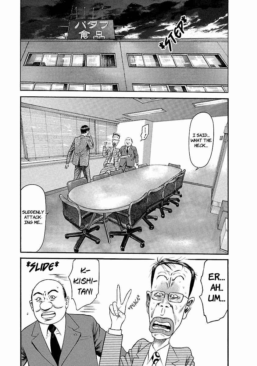 Chapter 41 - Page 1