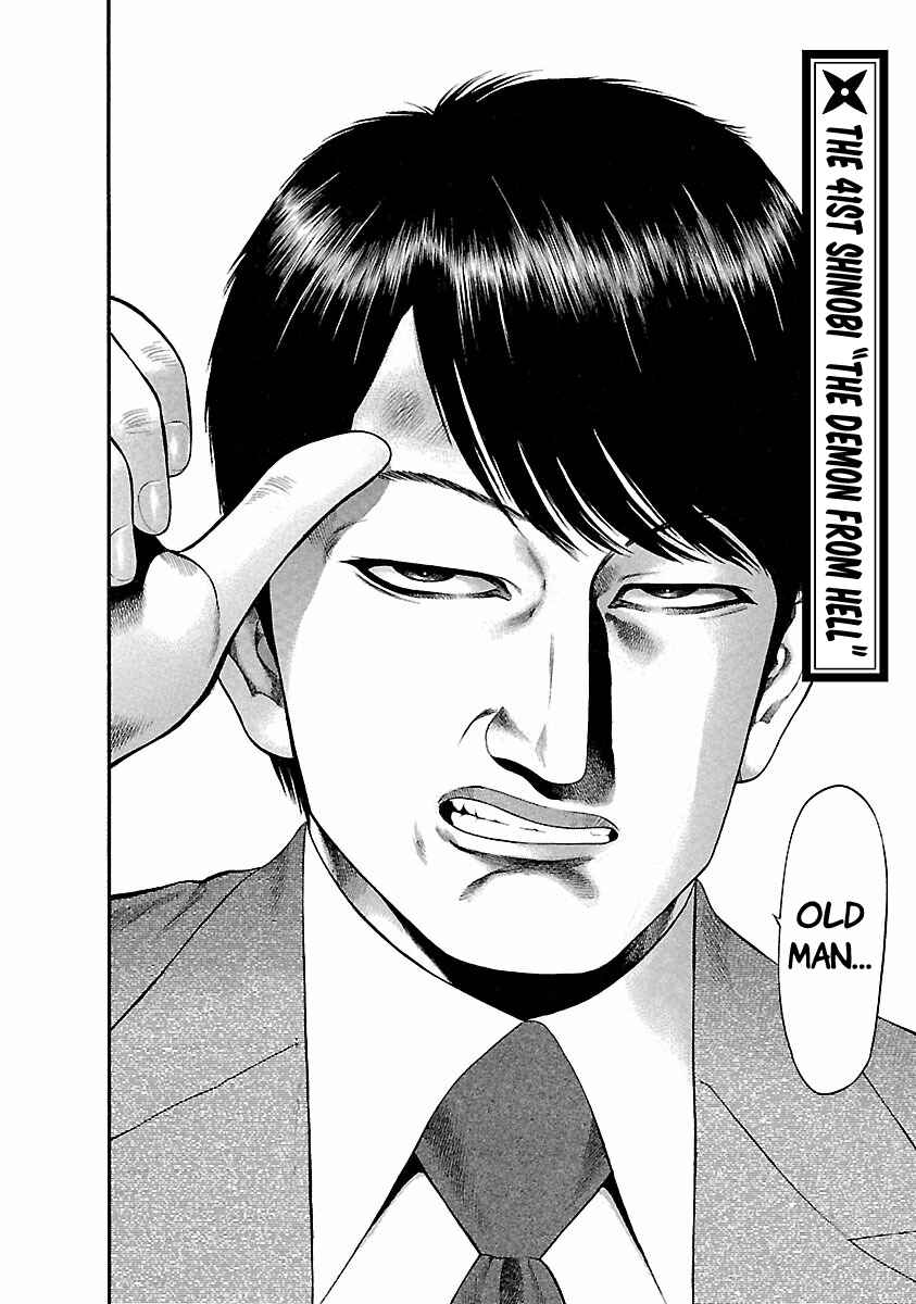 Chapter 41 - Page 2