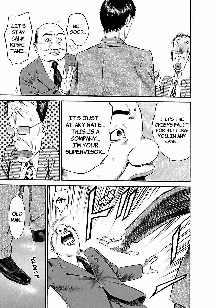 Chapter 41 - Page 3