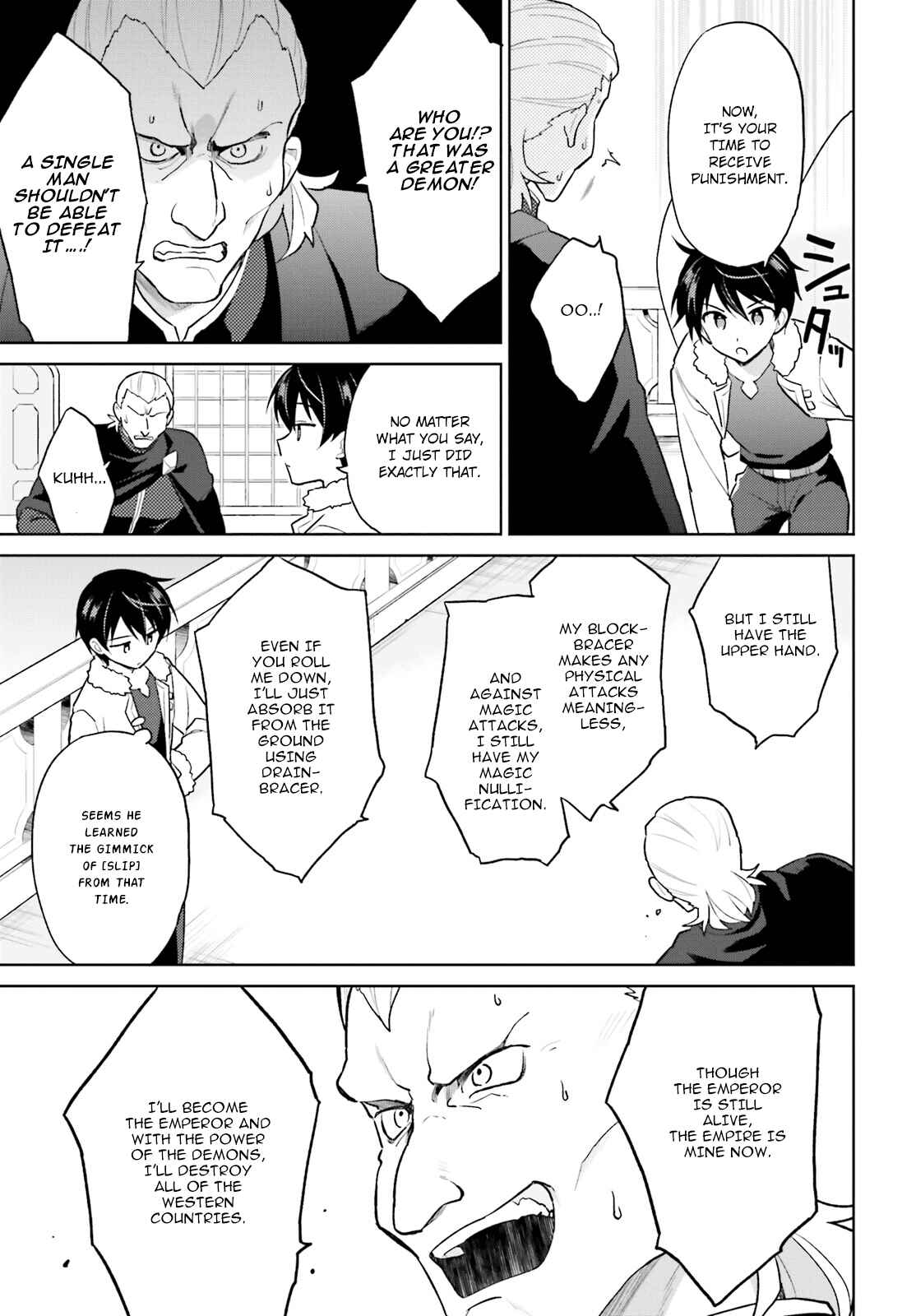 Chapter 43 - Page 15