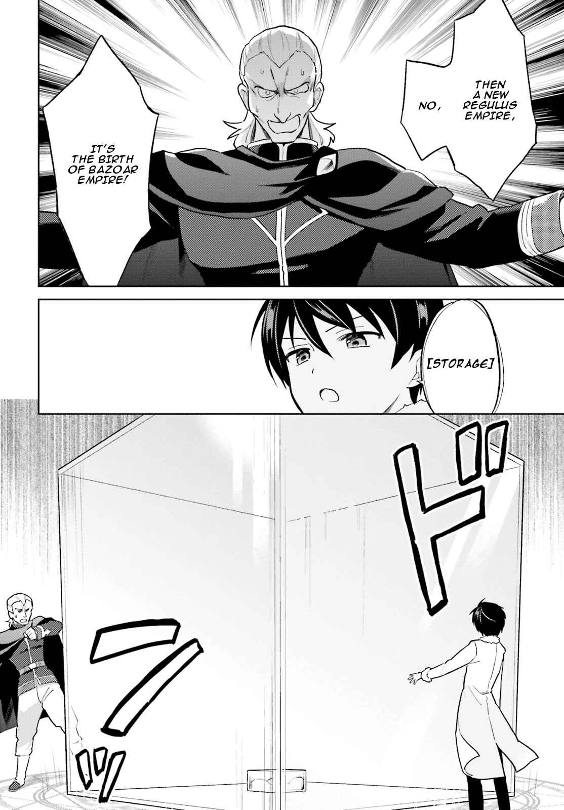 Chapter 43 - Page 16