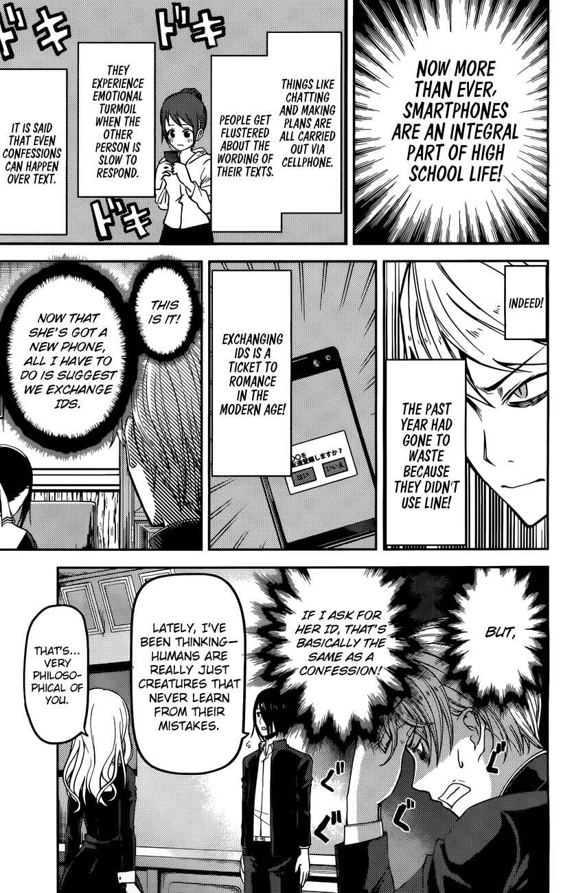 Chapter 101 - Page 8