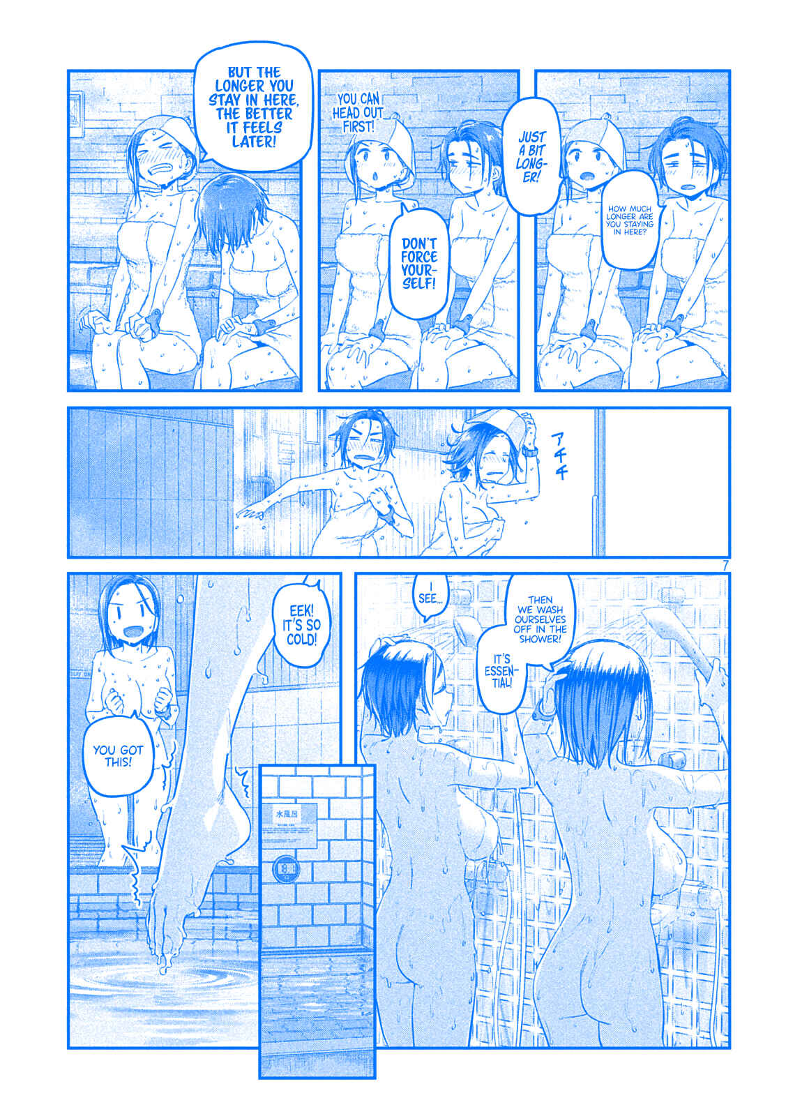 Chapter 45 - Page 7