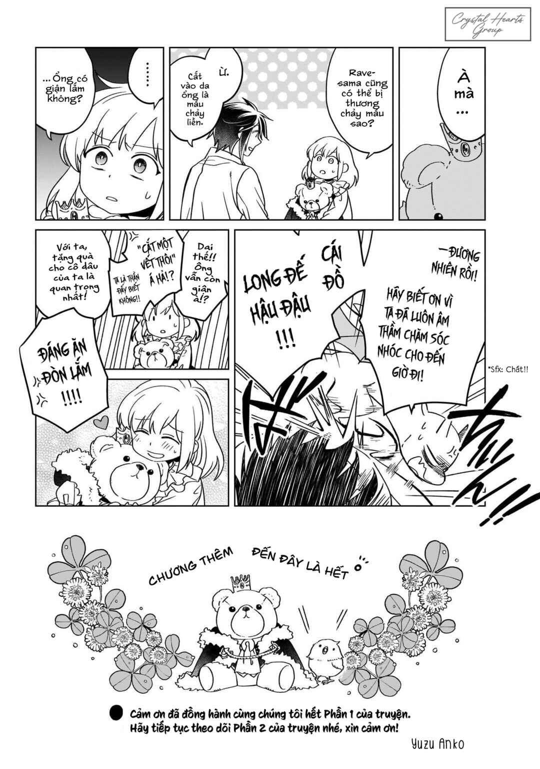 Chapter 15.5 - Page 8