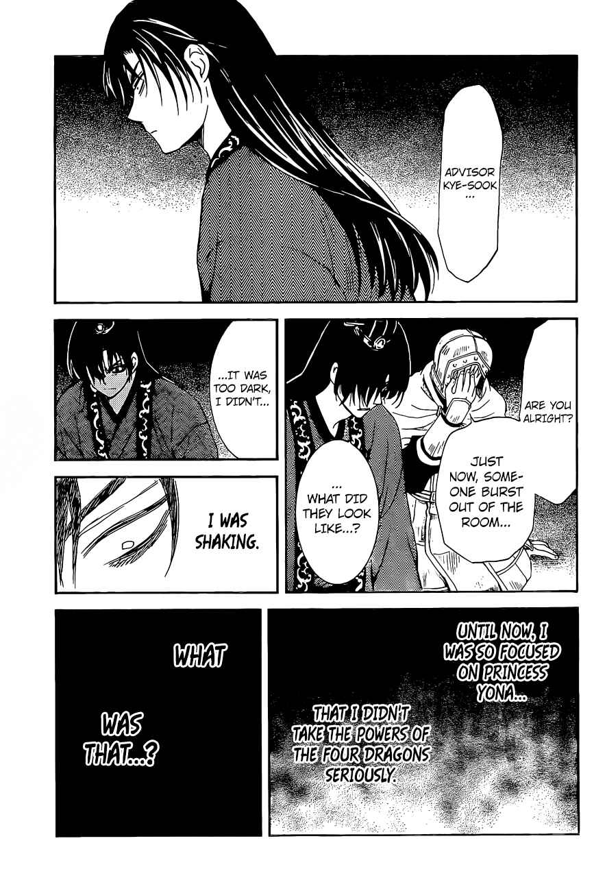 Chapter 161 - Page 1