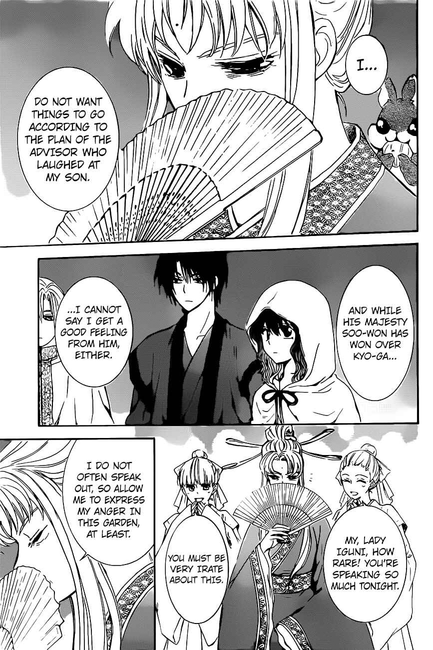 Chapter 161 - Page 10