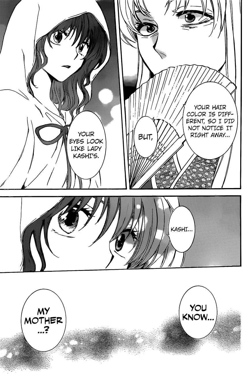 Chapter 161 - Page 12