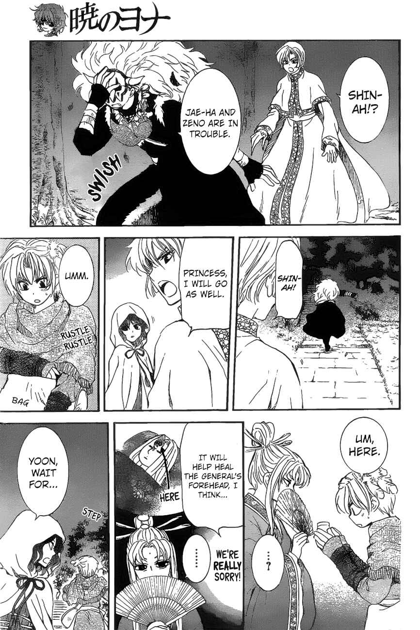 Chapter 161 - Page 20