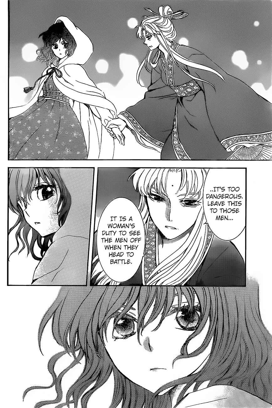 Chapter 161 - Page 21