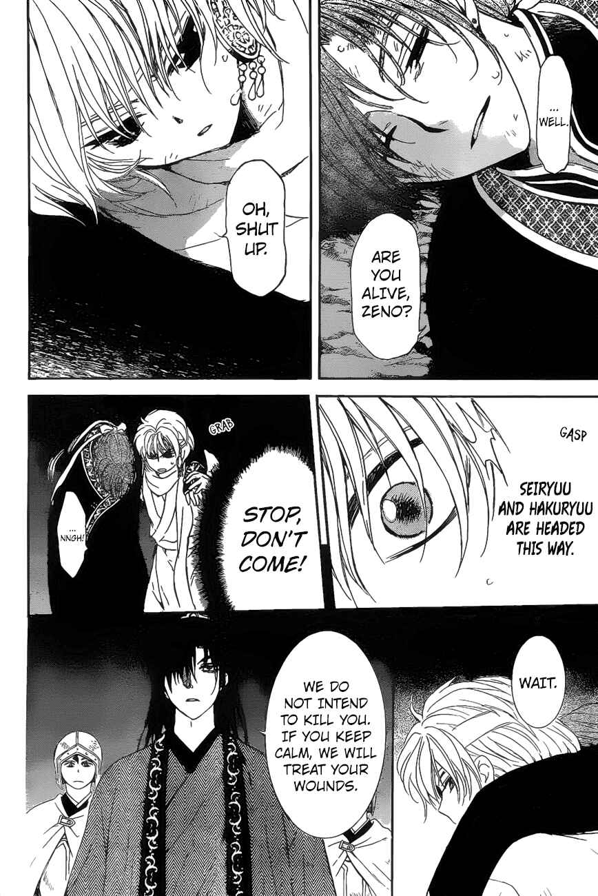 Chapter 161 - Page 25