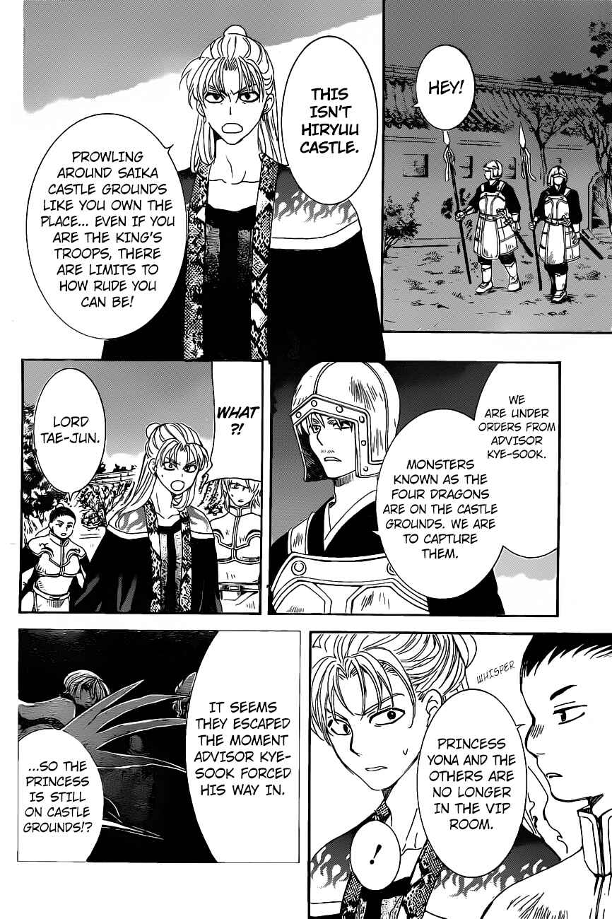 Chapter 161 - Page 3