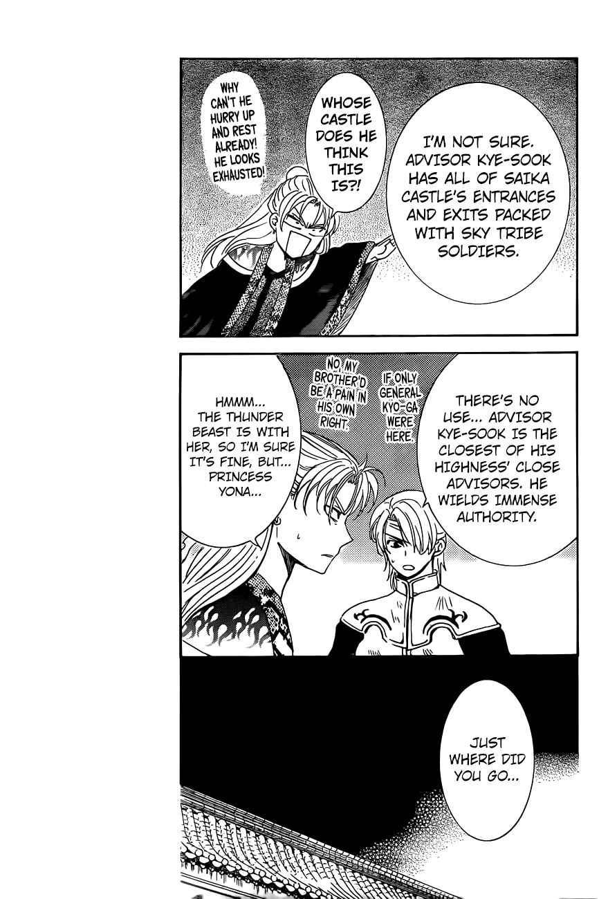 Chapter 161 - Page 4