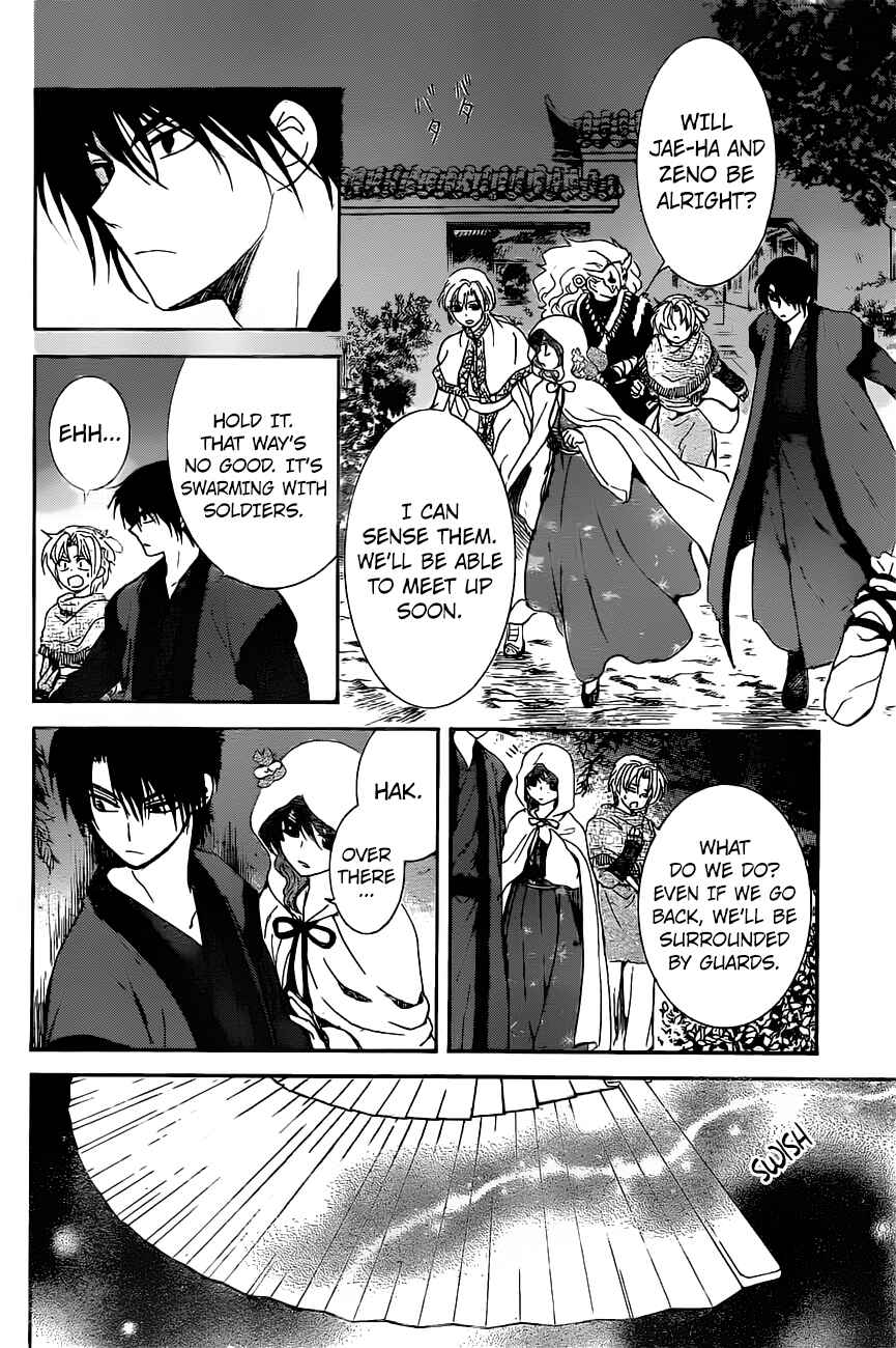 Chapter 161 - Page 5