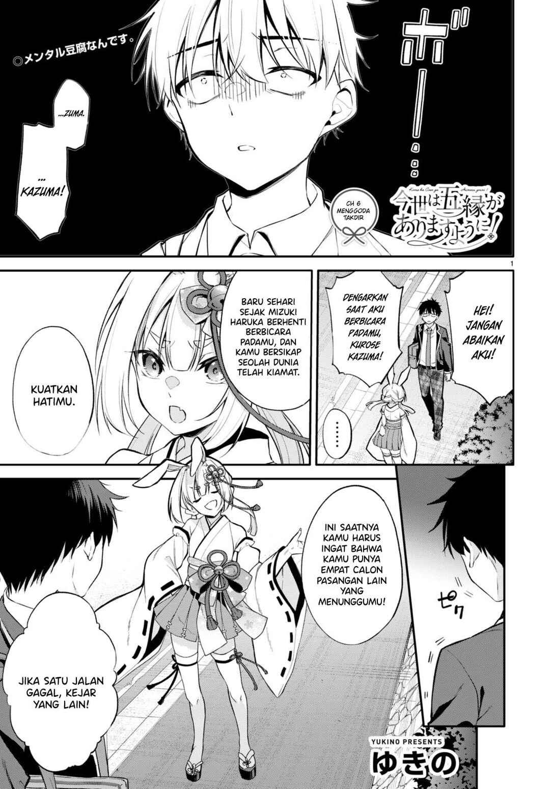 Chapter 6 - Page 2