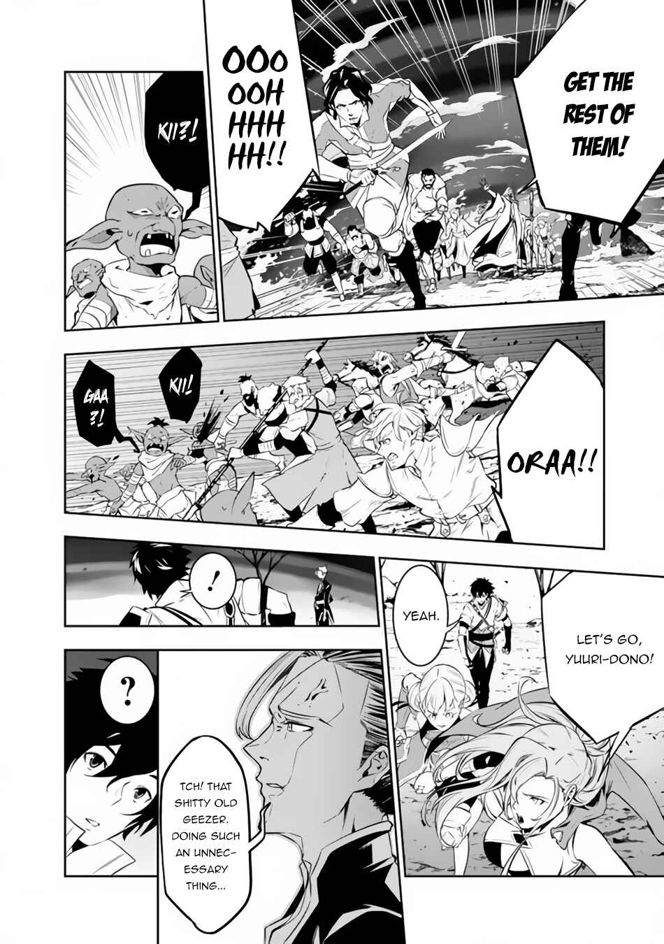 Chapter 71 - Page 7
