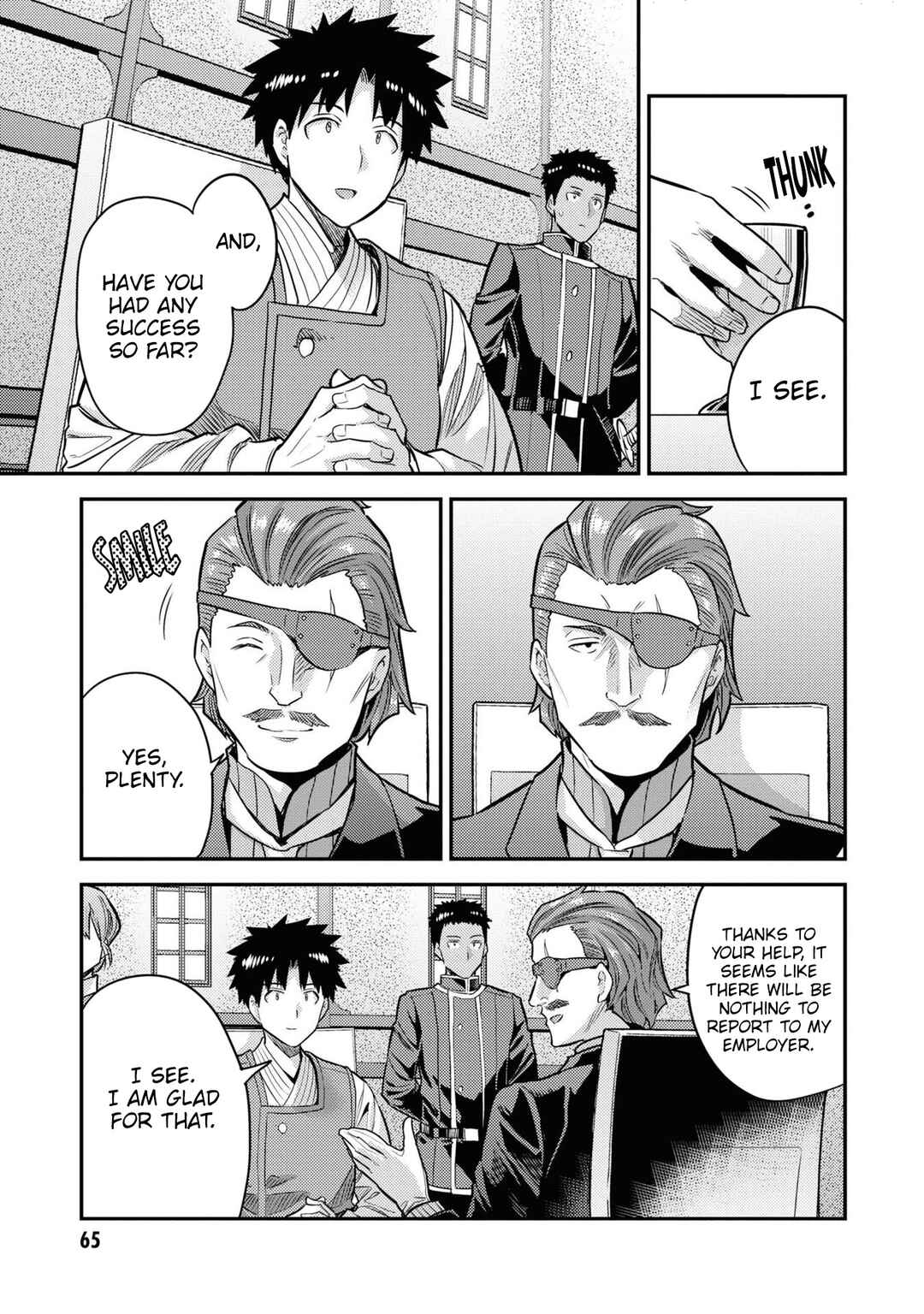Chapter 78 - Page 18
