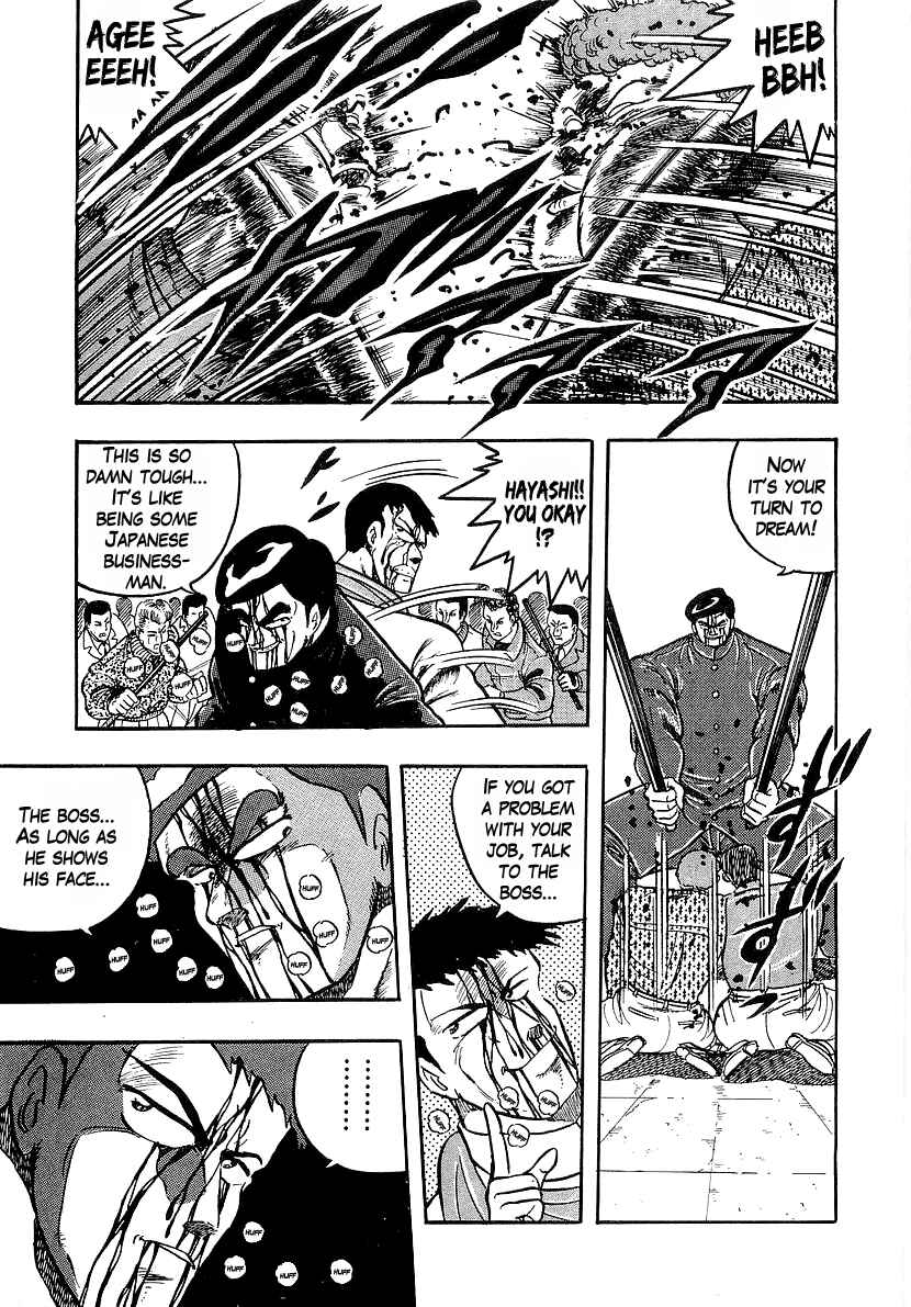 Chapter 209 - Page 5
