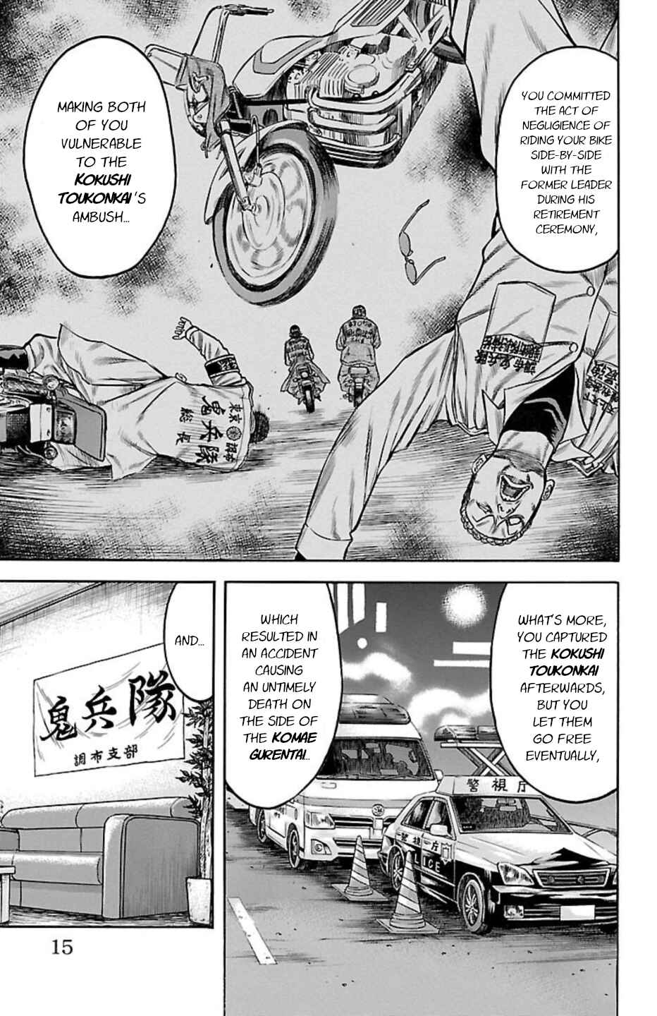 Chapter 75 - Page 13