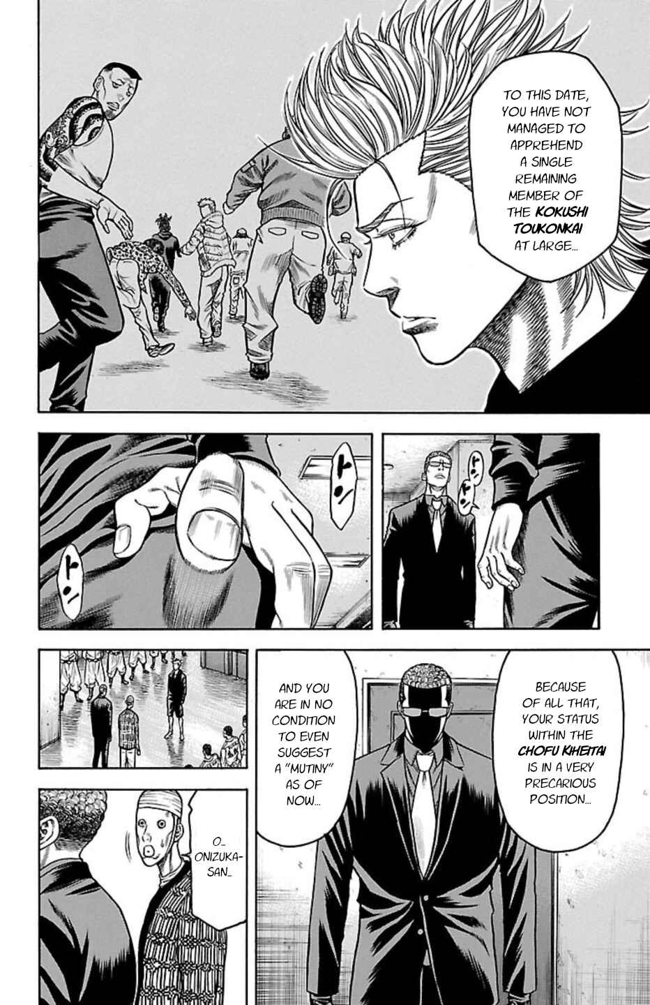 Chapter 75 - Page 14