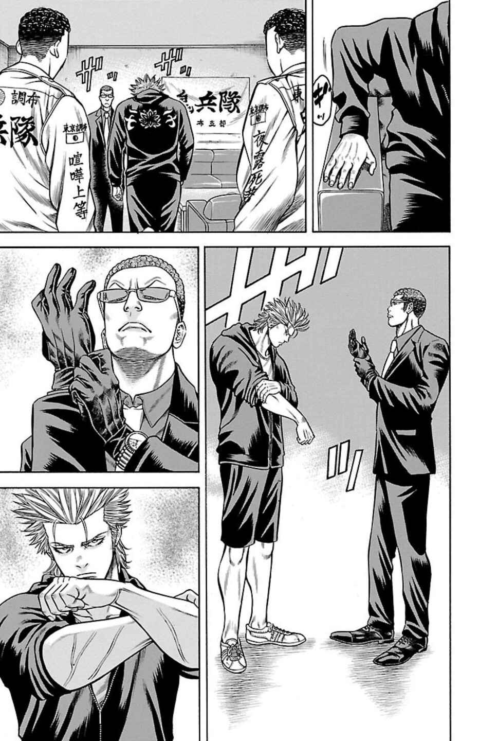 Chapter 75 - Page 31