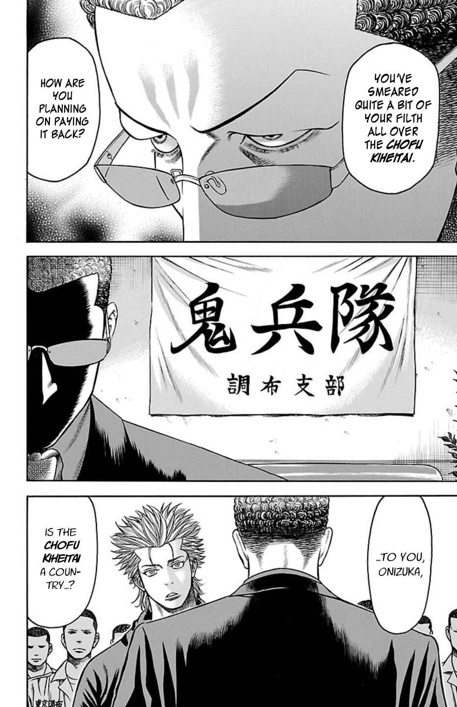 Chapter 75 - Page 32