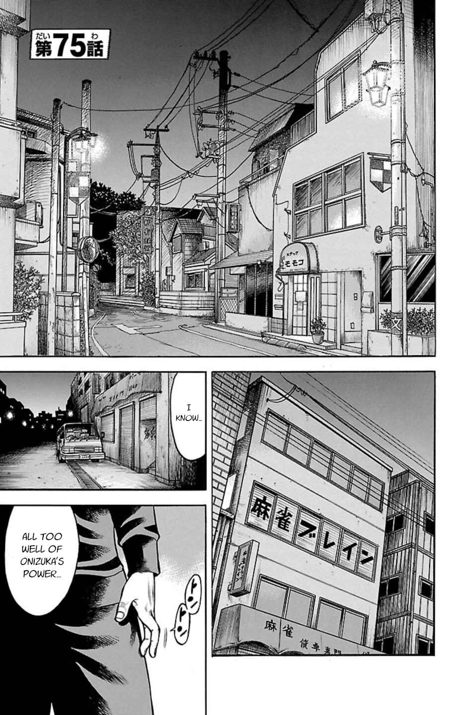 Chapter 75 - Page 5