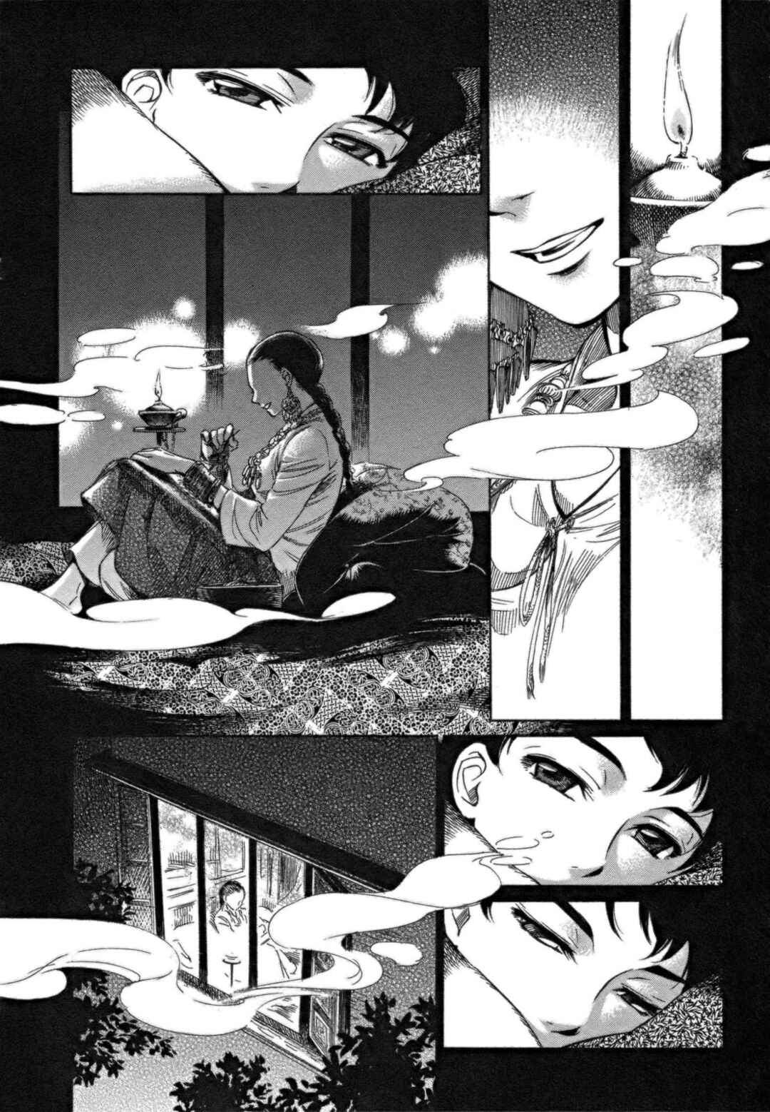 Chapter 1 - Page 32