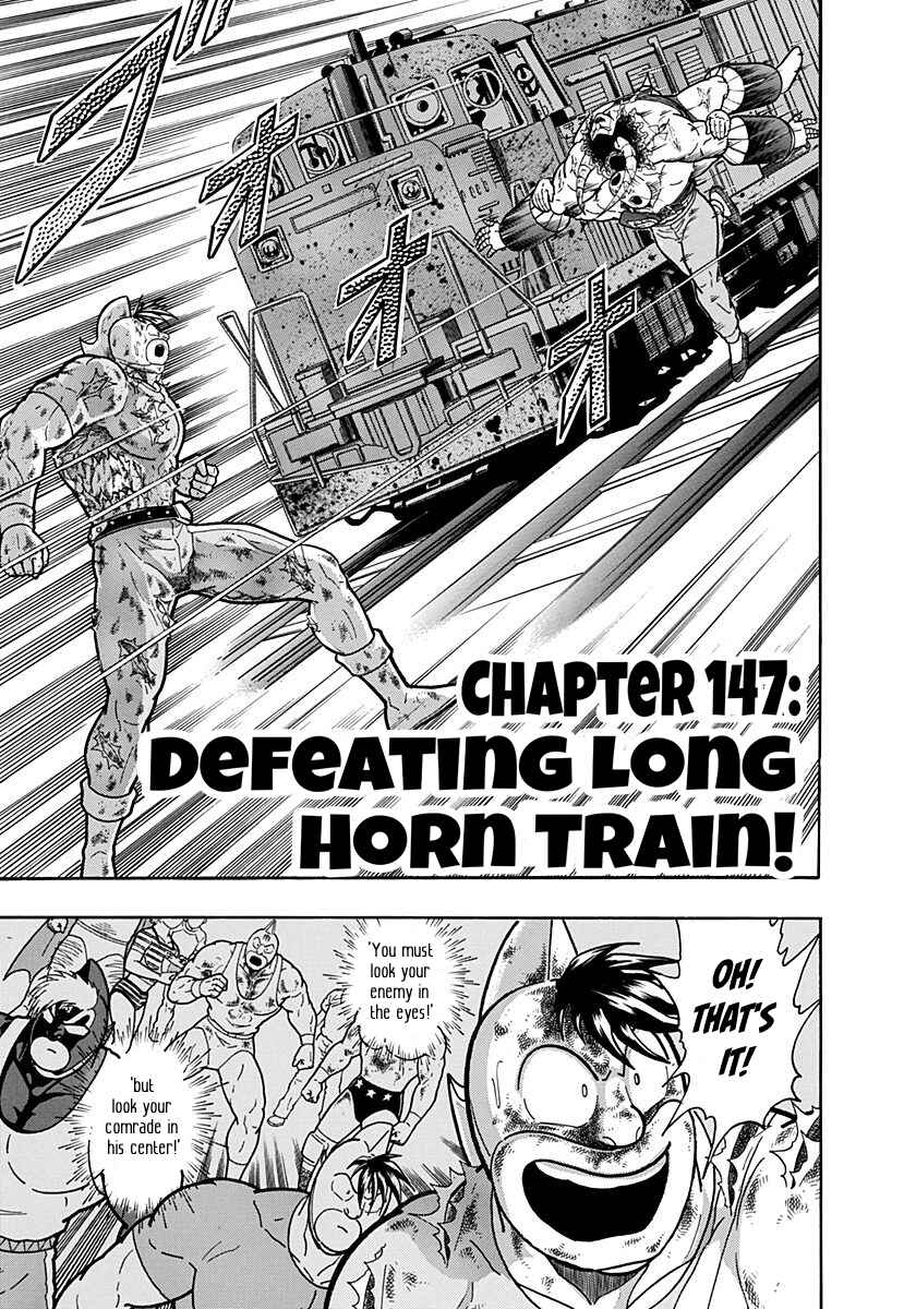 Chapter 147 - Page 1