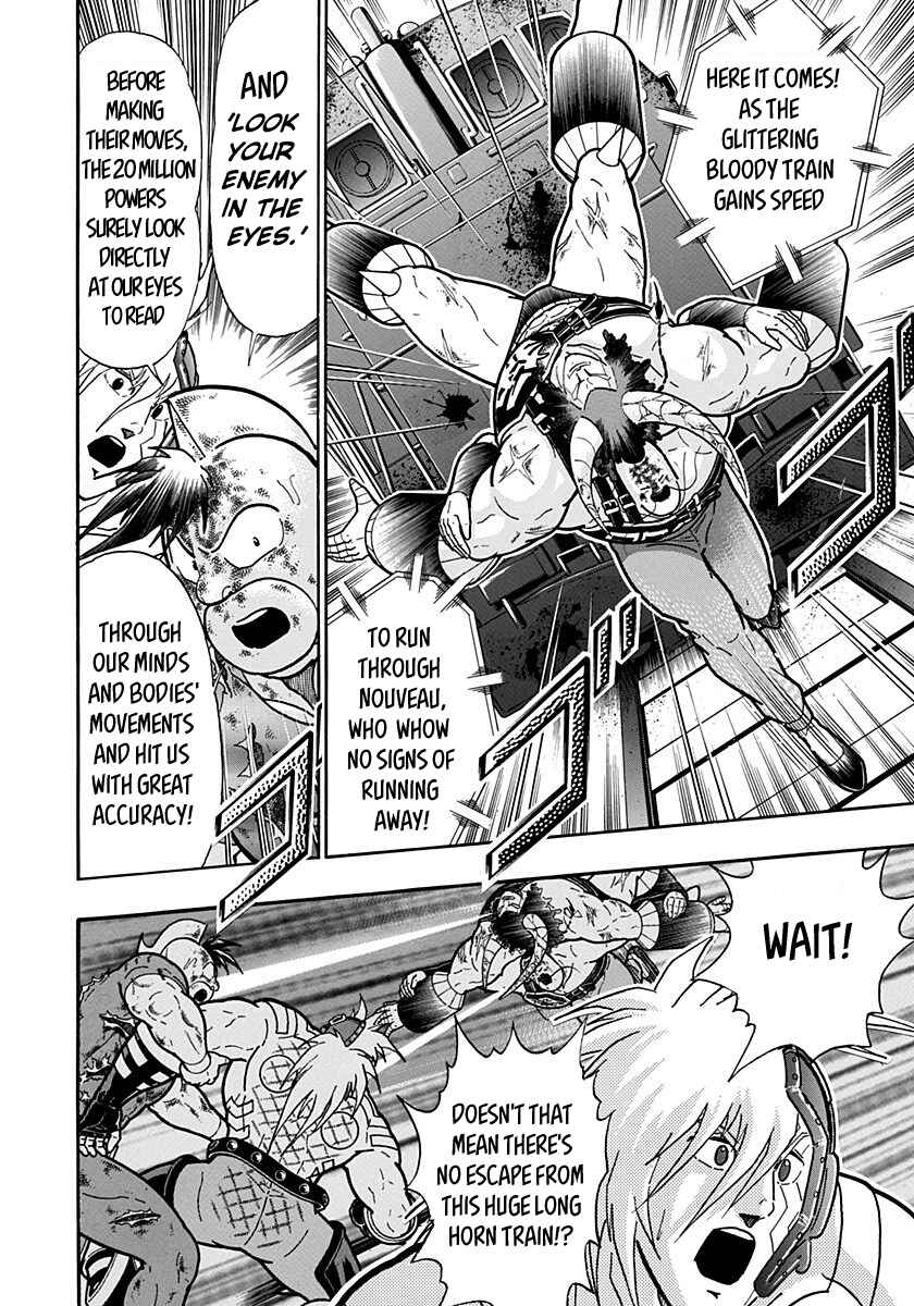 Chapter 147 - Page 4