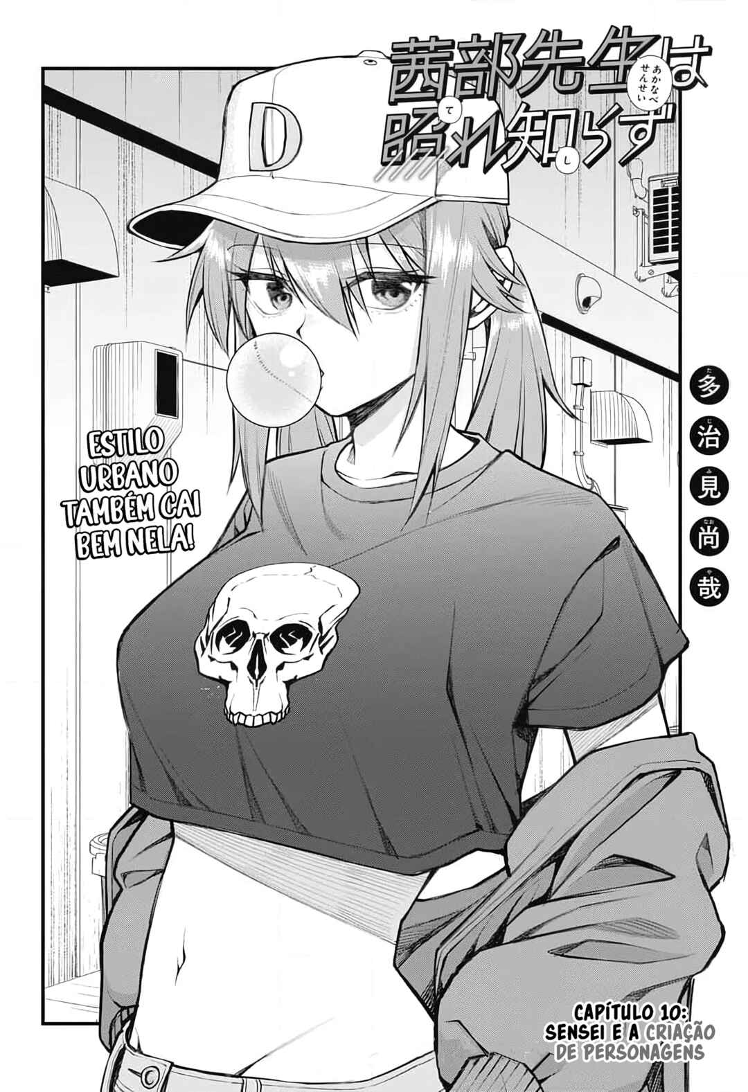Chapter 10 - Page 3