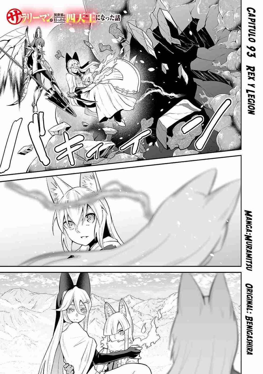 Chapter 93 - Page 2