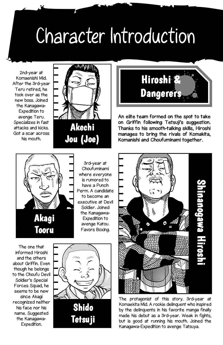 Chapter 53 - Page 4
