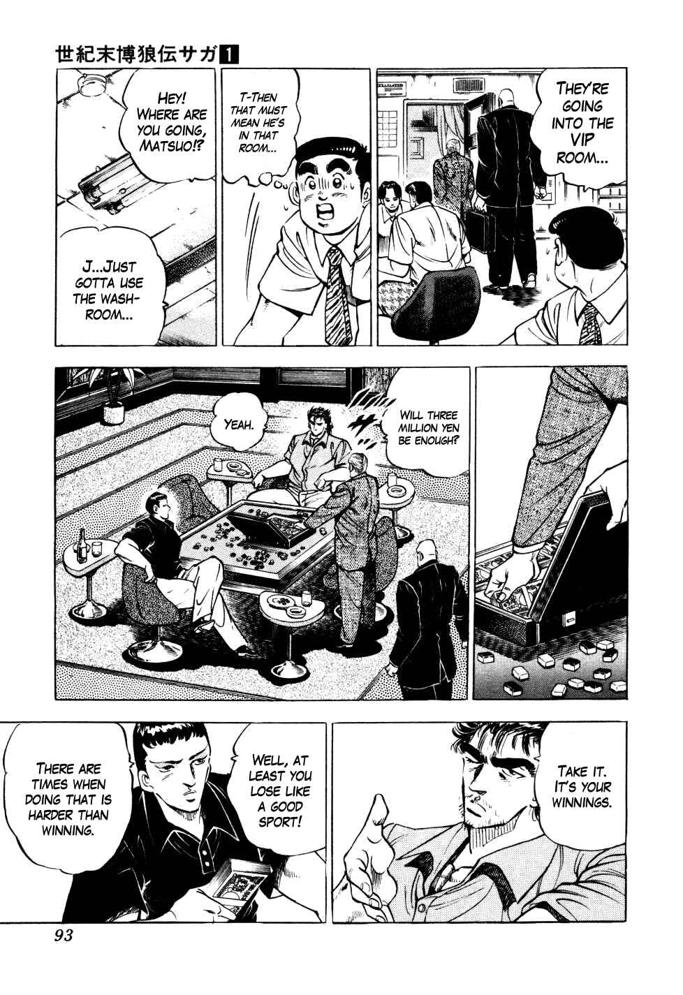Chapter 3 - Page 21
